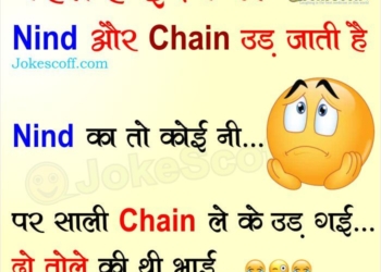 Featured image of post Cute Funny Love Quotes In Hindi