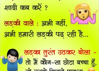 ladki padh rahi hai shadi marriage season funny jokes