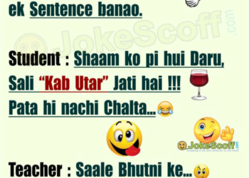 Funny Sharabi Teacher Student Jokes