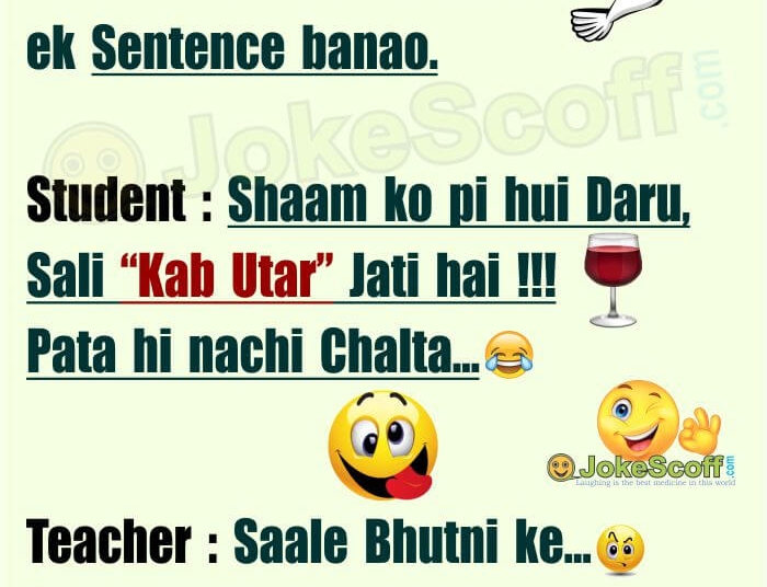 Funny Sharabi Teacher Student Jokes