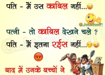 Raees and Kaabil and Dangal bollywood movie Funny SMS in Hindi