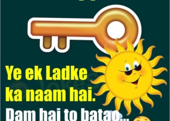 Whatsapp Puzzle - ek ek ladke ka naam hai Kishan