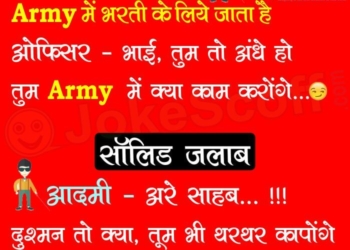 army and blind man funny jokes