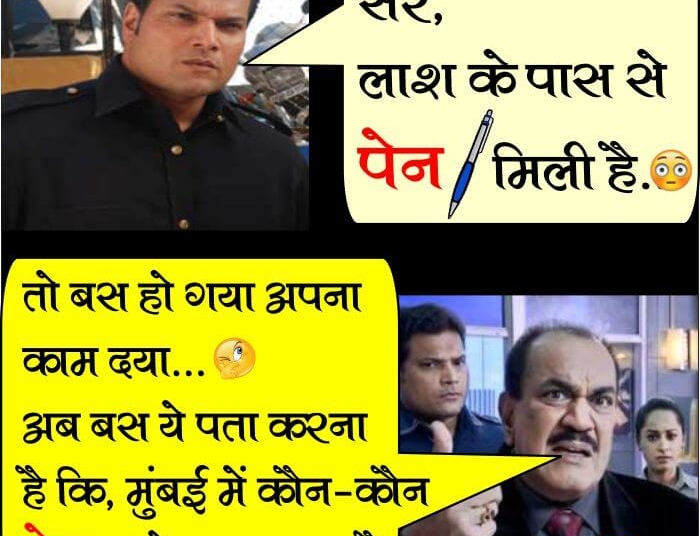 cid acp and daya funniest hindi jokes