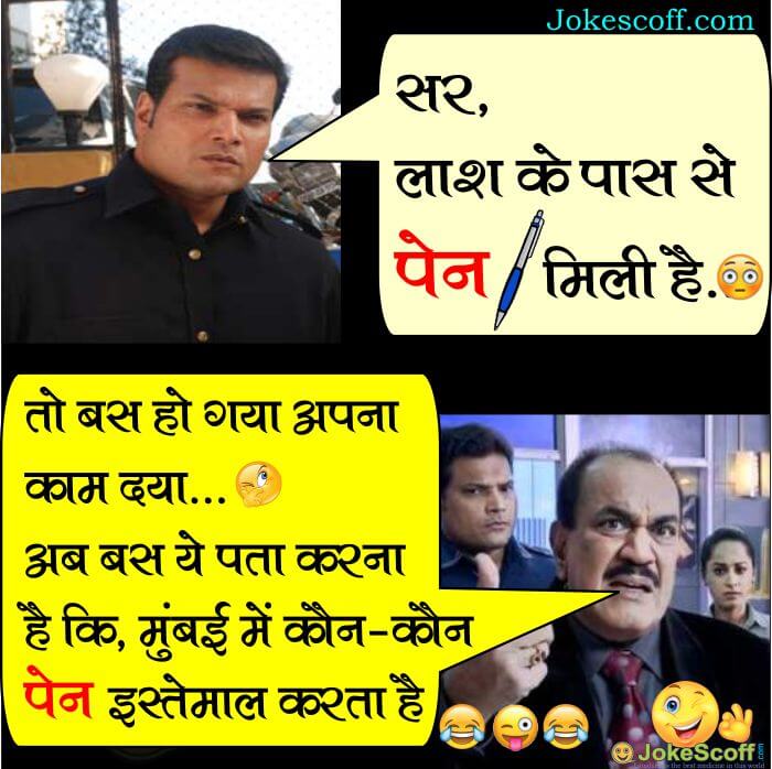 cid acp and daya funniest hindi jokes