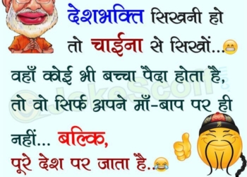 narendra modi speech China funny hindi jokes