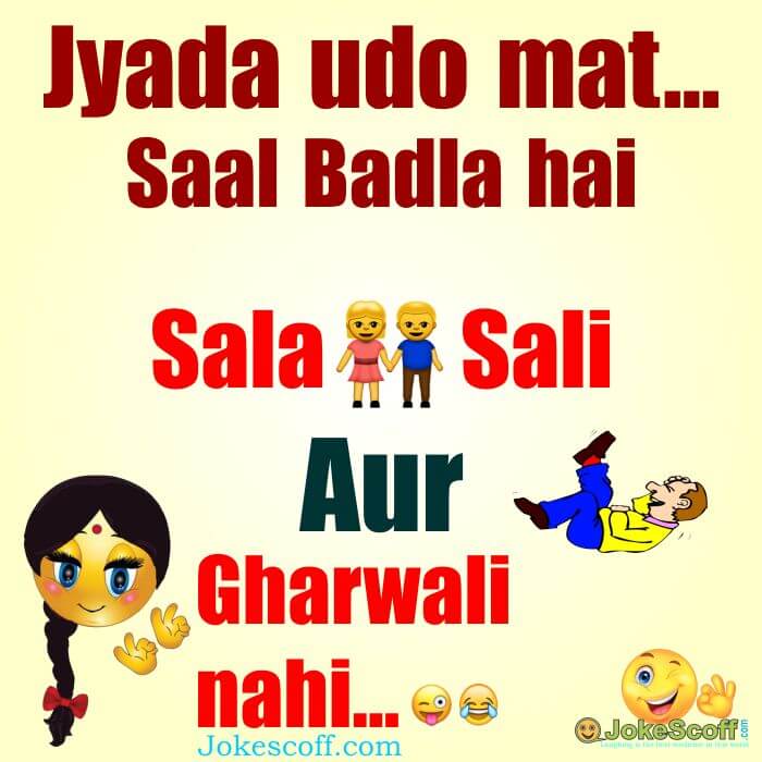 साल बदला है 2019 – Funny New Year Hindi Jokes – JokeScoff