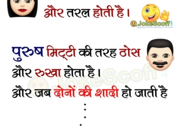 chutkula joke
