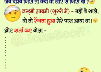 funny jokes