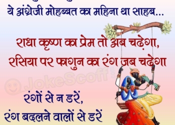 holi sms and quotes
