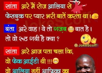 santa banta funny jokes