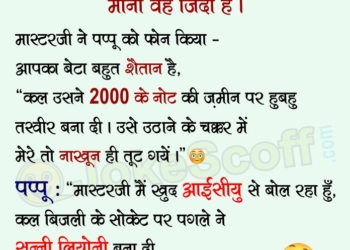 funny jokes