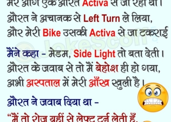 funny jokes