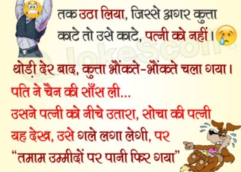 husband wife pati patni very funny jokes