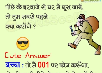 kids funny jokes