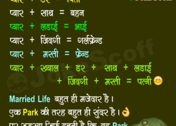 married life jokes