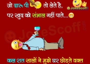 sharabi jokes