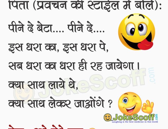 very funny jokes