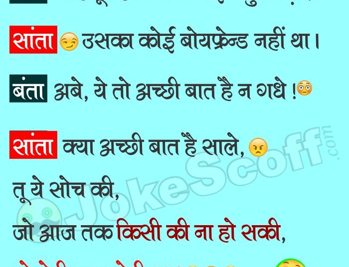 funny santa banta jokes