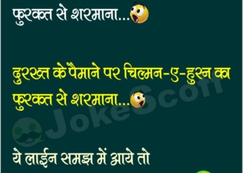 funny shayari