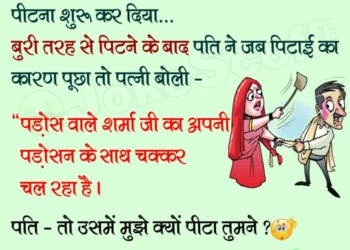 husband wife hindi jokes