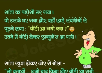 very funniest santa banta hindi jokes