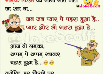UP anti romeo dal jokes, Yogi Adityanath