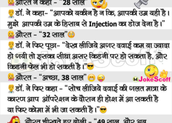 doctor patient jokes