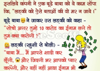 funny lottery jokes in hindi