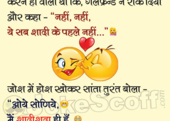 santa and girlfriend funny jokes