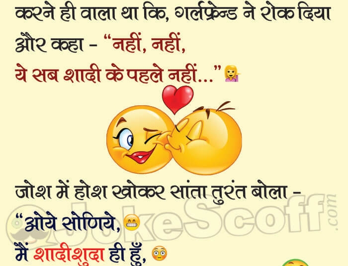 santa and girlfriend funny jokes