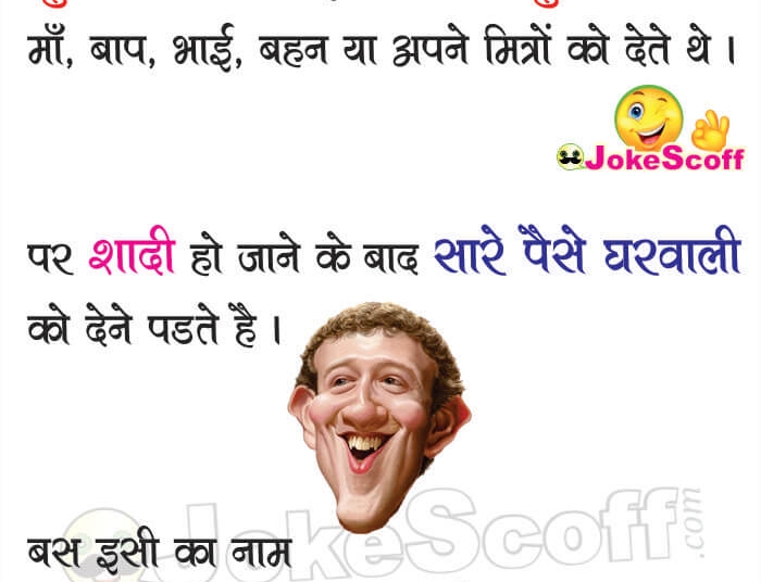GST Tax in India funny jokes