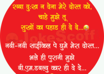 funny good morning jokes for friends