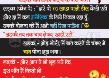 insult funny jokes