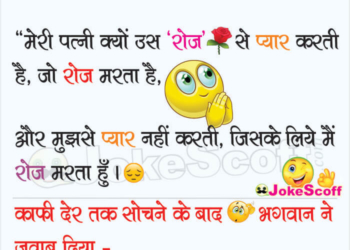 new whatsapp latest funny jokes