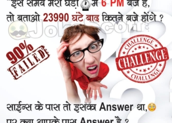 Best Genius Maths Puzzles Maths asked to Science