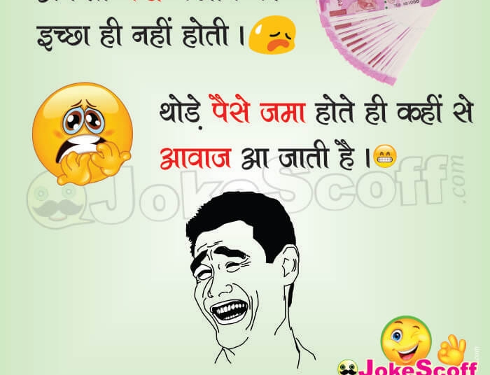 funny narendra modi jokes in hindi