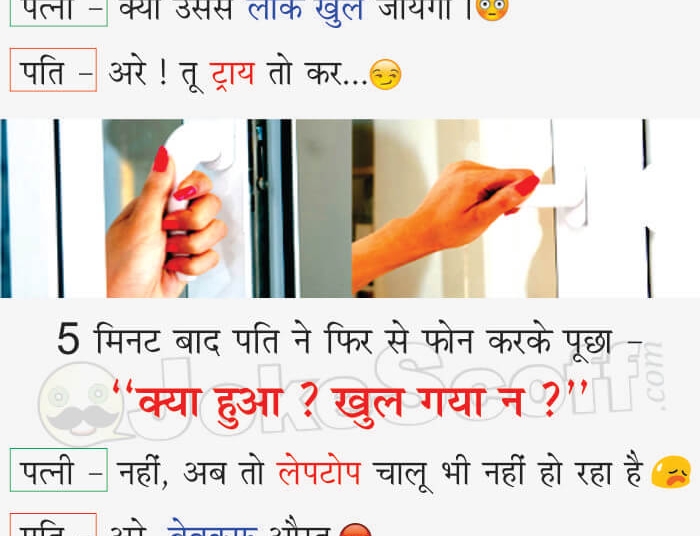 windows 7 Computer husband wife funny jokes