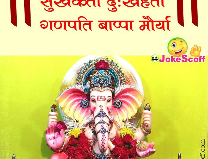Happy Ganesh Chaturthi WhatsApp DP