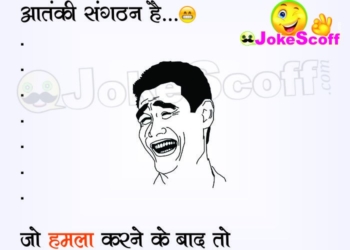 Indian People Fart vs Terrorist jokes in Hindi