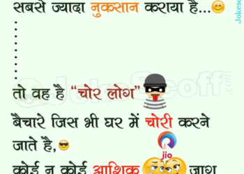 JIO plan Funny Jokes