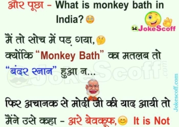 Narendra Modi Funny Jokes - Man Ki baat