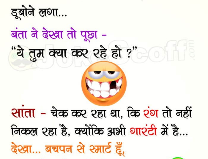 Santa laya Color TV Santa Banta Jokes