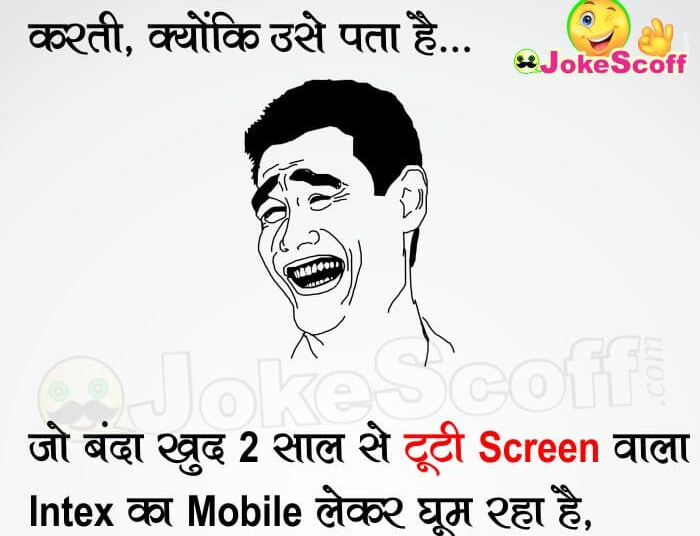 iPhone 10 or iPhone x Jokes in Hindi