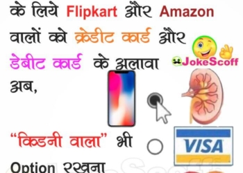 iPhone X Jokes for WhatsApp and Facebook