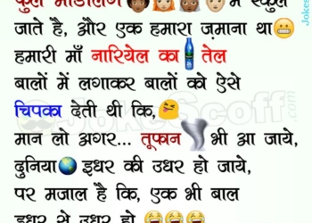 Funny New Jokes for WhatsApp Facebook