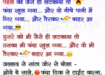 Santa Banta Latest Jokes