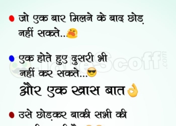 Job Like Wife - Husband Wife Funniest Jokes