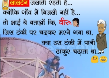 Sholey Movie Funniest Jokes
