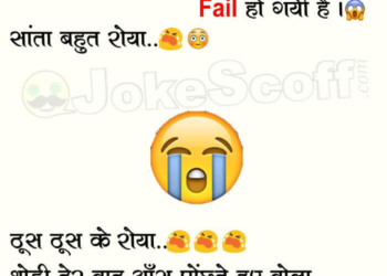 Santa Banta and Doctor New Jokes